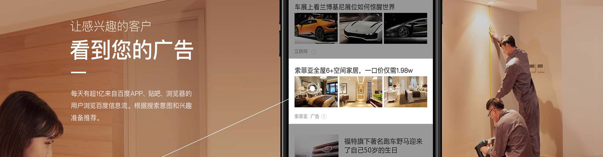 城中百度竞价赚钱