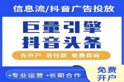 SEM竞价专员如何应对竞争激烈的市场